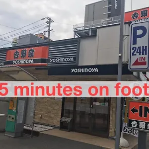 Local Hakata No5 , 福岡市 日本