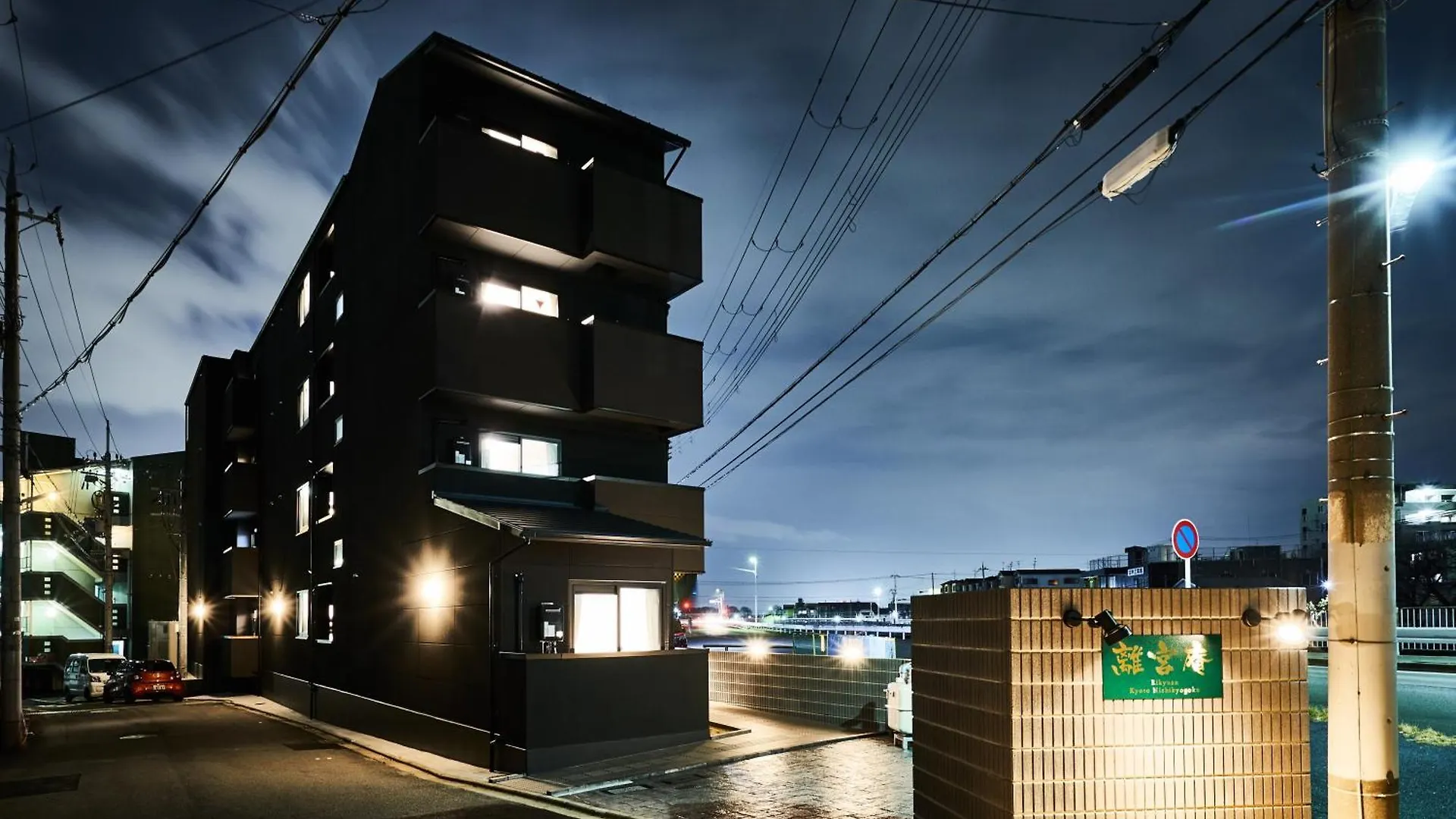 Rikyuan Kyoto Nishikyogokuアパートメント 0*,