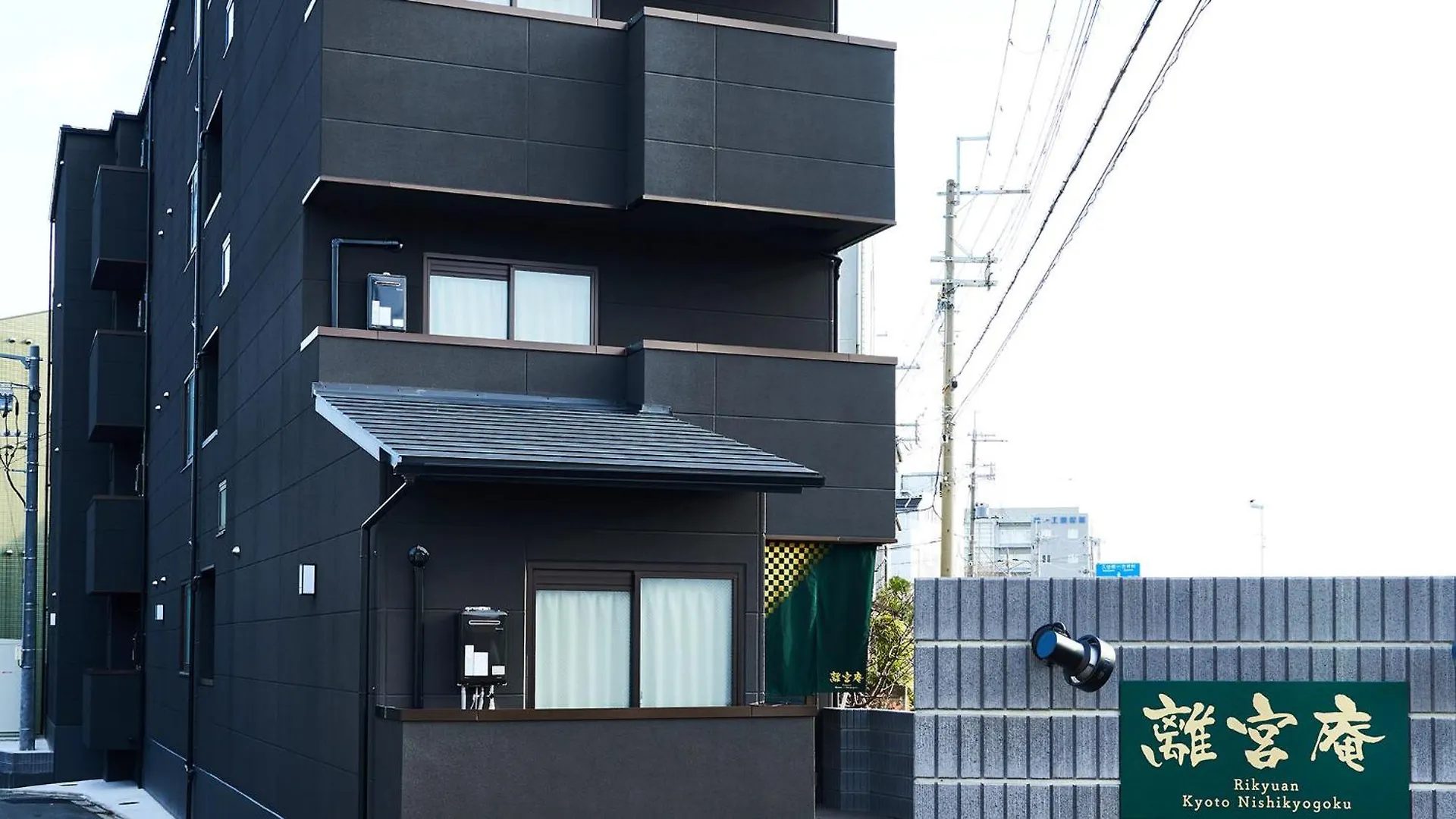 Rikyuan Kyoto Nishikyogokuアパートメント